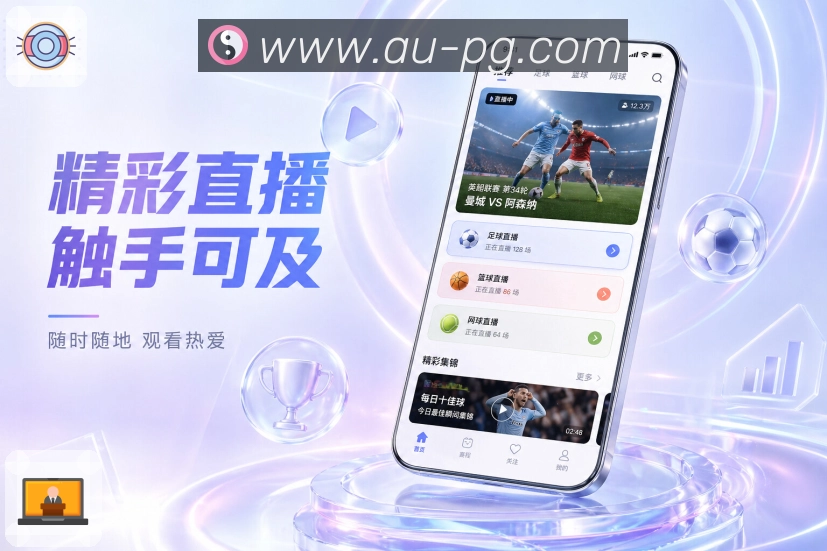 <strong>pg游戏</strong>App弱网查看展示